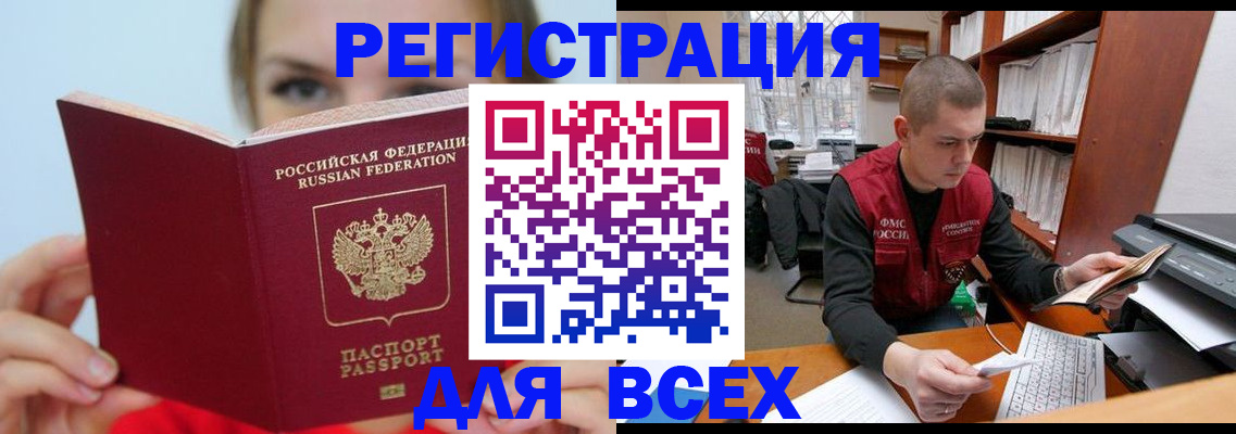 регистрация для дет. сада в Славгороде