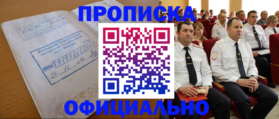 регистрация для дет. сада в Славгороде
